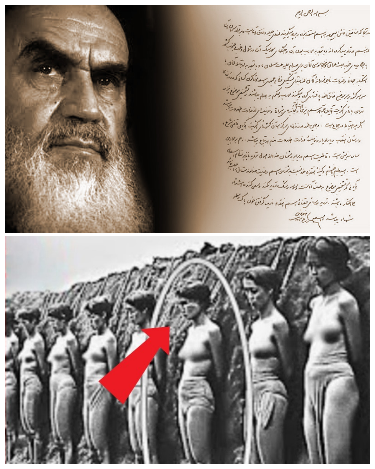 THE HORRORS of Ayatollah Khomeini Mass Execution Methods *Warning REAL FOOTAGE