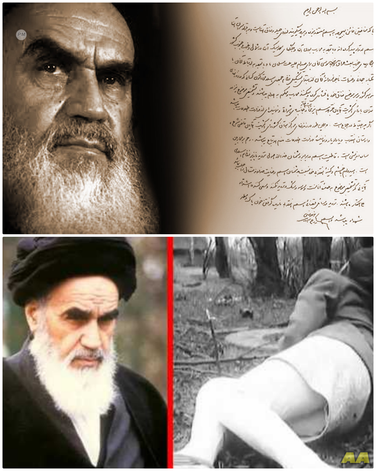 The HORRORS of Ayatollah Khomeinis Execution Methods *Warning REAL FOOTAGE