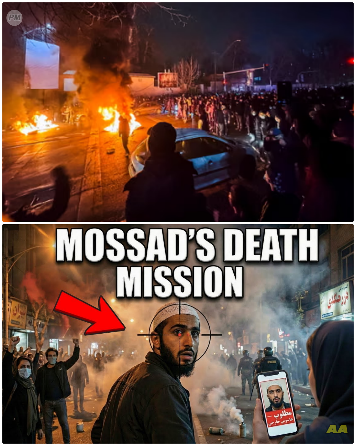 How Mossad Agent Infiltrated Iran Protests by Posing as an Ayatollah’s Nephew